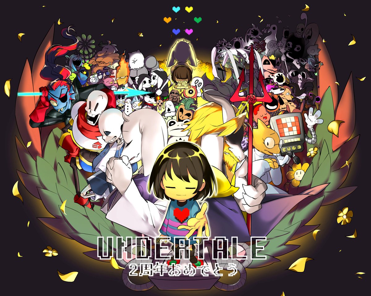 零 Na Tviteru Happybirthdayundertale Undertale二周年記念イラスト 感動をありがとう Thank You For Undertale