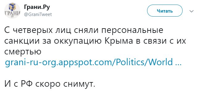Россия проиграет от истощения, - экс-спикер Палаты представителей США Гингрич - Цензор.НЕТ 3825