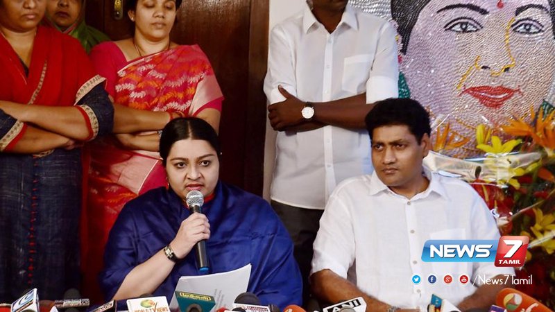 news7tamil's tweet photo. கருத்து வேறுபாடுகளை மறந்து ஒன்றிணைந்த மாதவன் - தீபா..!
விவரம்: https://t.co/u3xy53ba85 | #MJDMK | #Jdeepa https://t.co/yj7drv4AFL