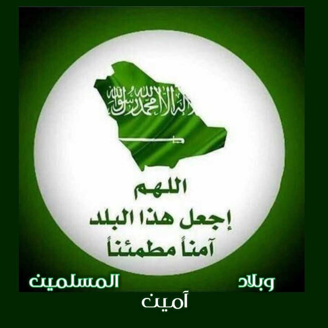 almhtar88885's tweet photo. https://t.co/CW4f1hk0Tf