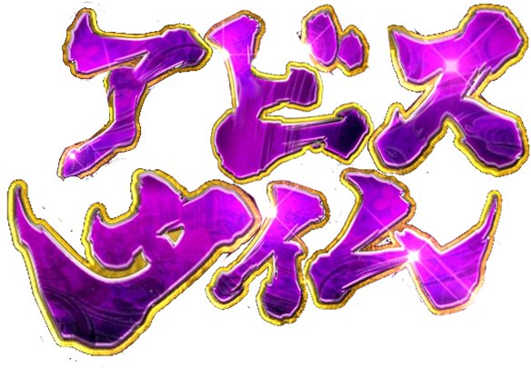 「purple theme」 illustration images(Oldest)