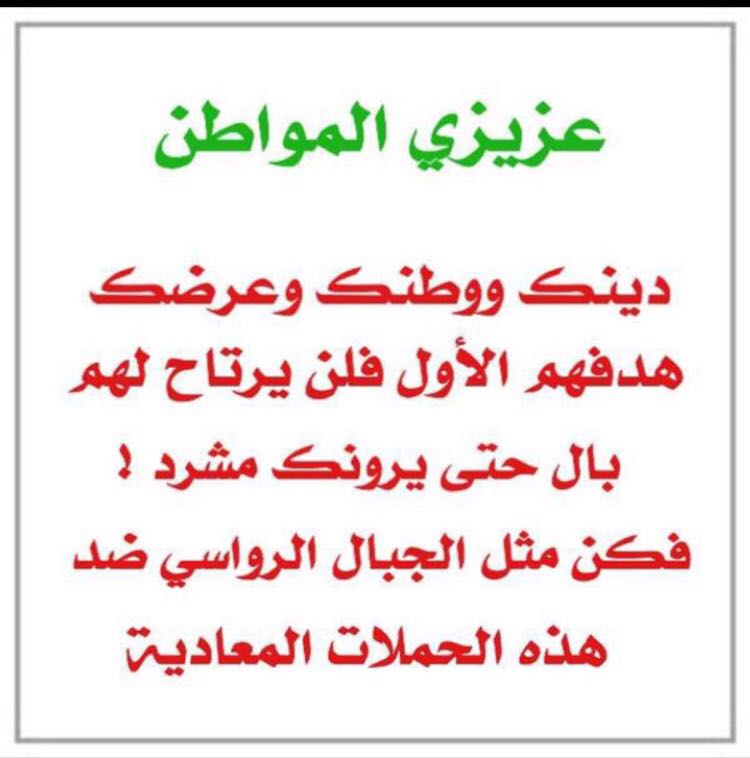 ساميه (@ww69350526) on Twitter photo 