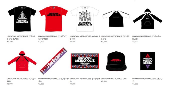 JSB】三代目J Soul Brothers 