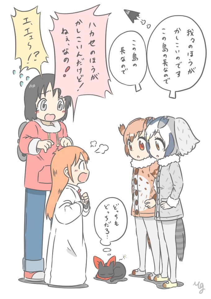 트위터의 Yagine 님 博士vsハカセの非日常 けものフレンズ