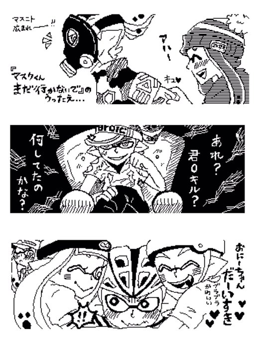 スプラトゥーン絵描きさんと繋がりたい を含むマンガ一覧 いいね順 3ページ ツイコミ 仮 スプラトゥーン絵描きさんと繋がりたい を含むマンガ一覧 いいね順 3ページ ツイコミ 仮