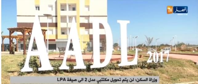 ennaharonline's tweet photo. #الجزائر
#وزارة_السكن : لن يتم تحويل مكتتبي عدل 2 إلى صيغة LPA
https://t.co/2DYq0Z1MaP https://t.co/IhmJ1IGIfn