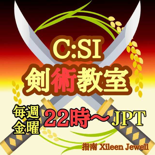なんだか重くて私が動けないかもしれない＞＜
でも剣術教室！SLで10年以上の歴史を持つ格闘ゲームです！
興味のある方は気軽にお越しください：）

maps.secondlife.com/secondlife/Dav…