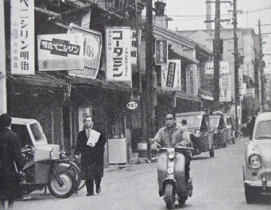 timesrip1925's tweet photo. 昭和33年　大阪　道修町 
#昭和
#ノスタルジー https://t.co/YwYnHUNFe6