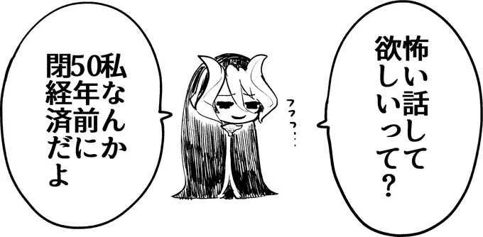 ほんこわ 