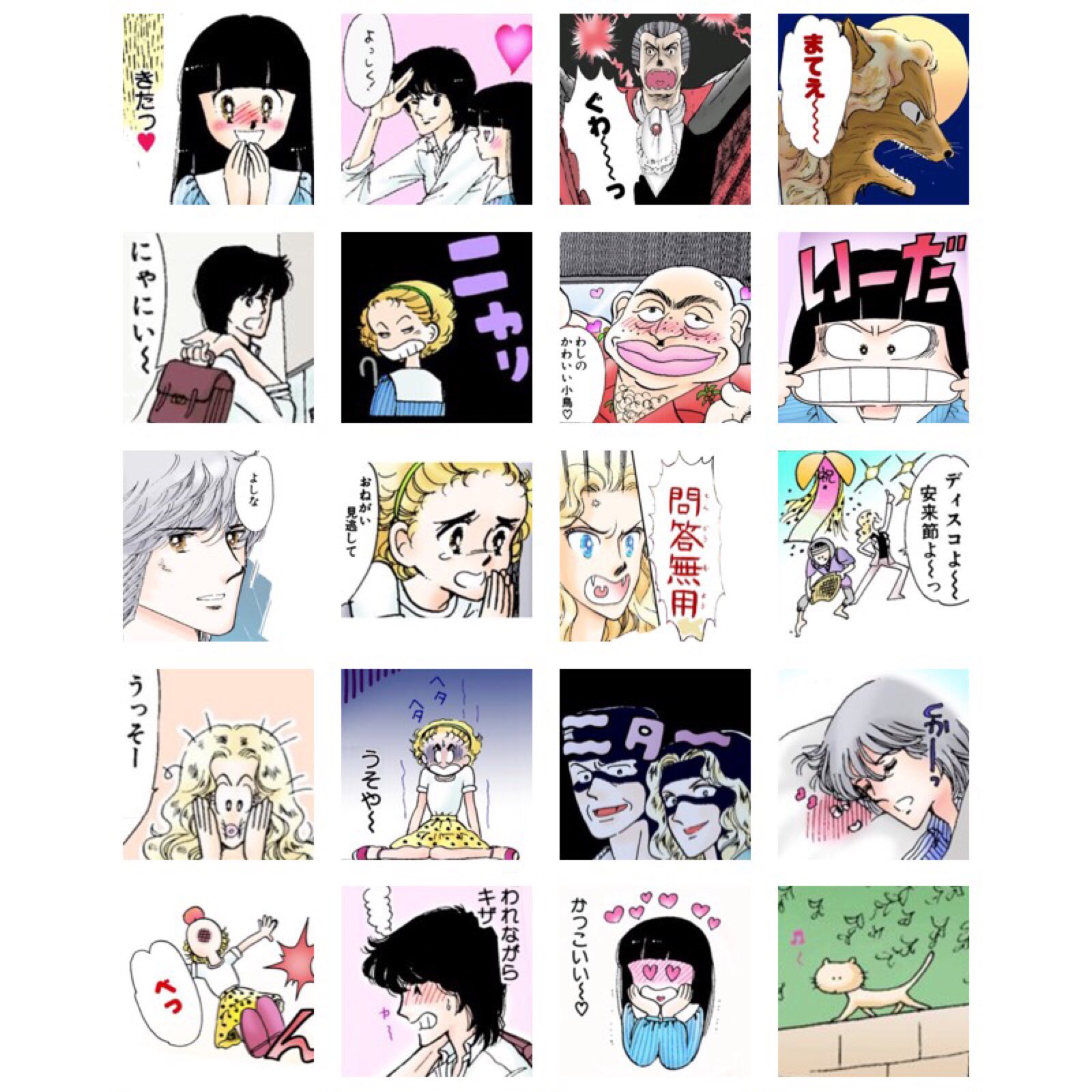 Show ときめきトゥナイト 妄想lineスタンプ 第1巻第1話から適当に画像抜粋しただけでこのボリューム 公式のスタンプまだですか Show ときめきトゥナイト 妄想lineスタンプ 第1巻第1話から適当に画像抜粋しただけでこのボリューム 公式のスタンプまだですか