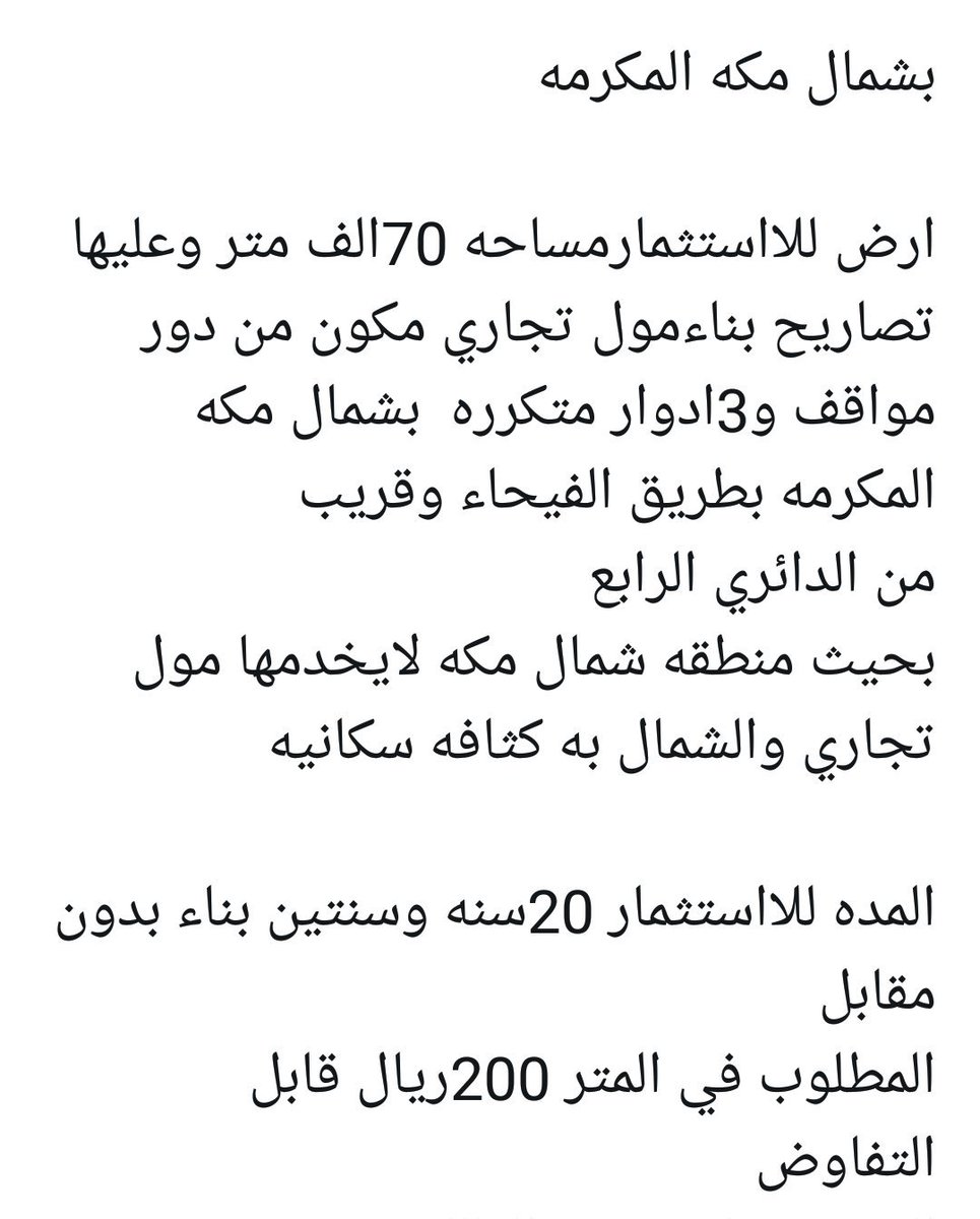عقارات VIP (@eaqaratt) on Twitter photo 