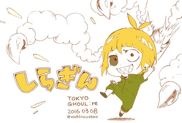 東京喰種 L0ve Yui Twitter