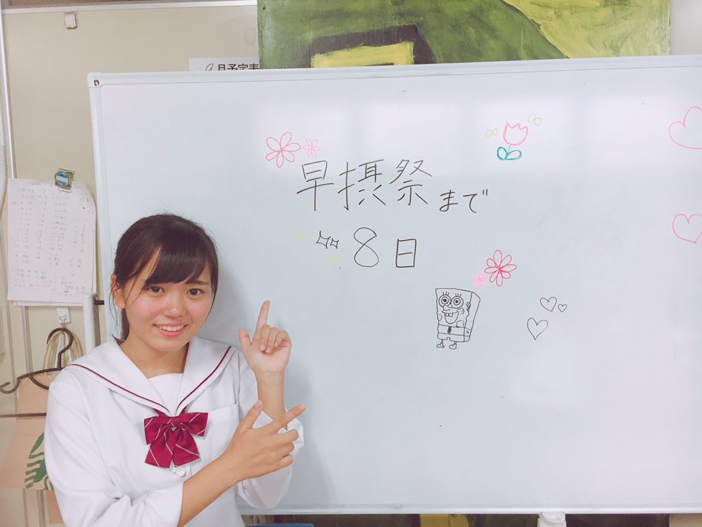 waseda_seitokai's tweet image. ①この高校の一番の思い出は？？
修学旅行での自然体験
②残りの高校生活をどう過ごしたいか？
宇宙レベルで楽しむ
③摂陵と言えば！
山
④来校者に一言！
3年4組、チュロスやってます！来てね〜