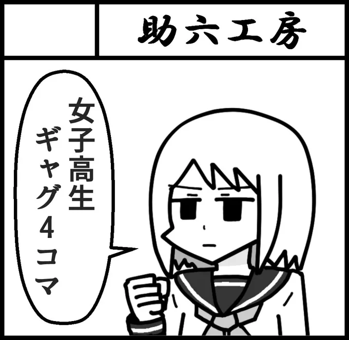 コミティア122申し込みました 