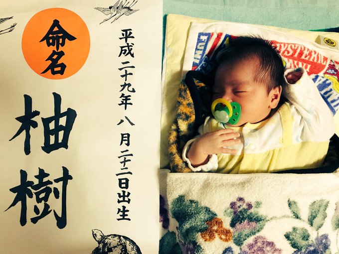 名前の ゆず は男の子にも女の子にも人気 柚を使う漢字の名前をご紹介 素敵女子の暮らしのバイブルjelly ジェリー