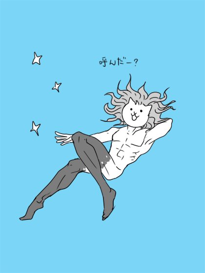 えりこ 大狂乱のウシ たてがみニーソちゃん をクリアした記念に 擬人化ニーソ姉妹のイラストを描いたよ にゃんこ大戦争 えりこ 大狂乱のウシ たてがみニーソちゃん をクリアした記念に 擬人化ニーソ姉妹のイラストを描いたよ にゃんこ大戦争
