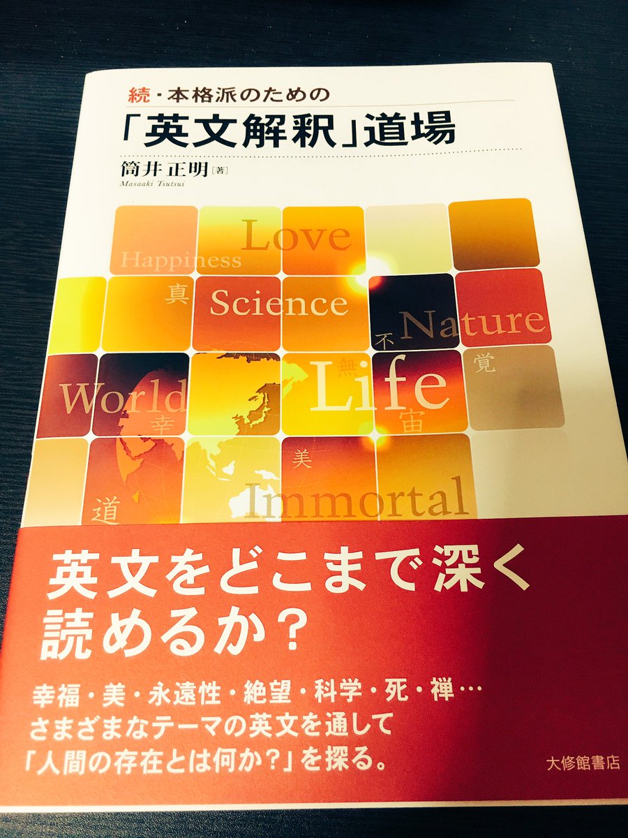 英文解釈その読と解 熊井正明著 Amazon.co.jp: 英文解釈その読と解 : 筒井 正明: Japanese Books