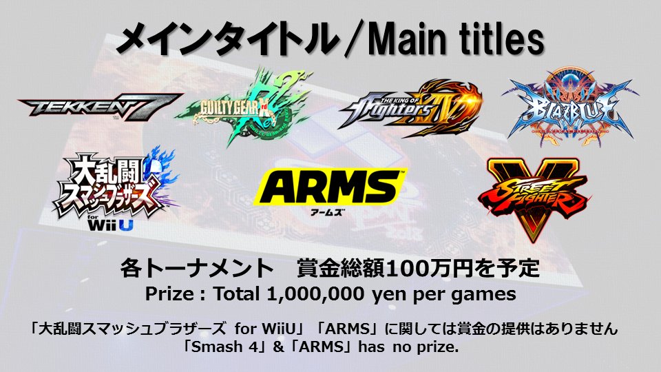 EVO Japan
