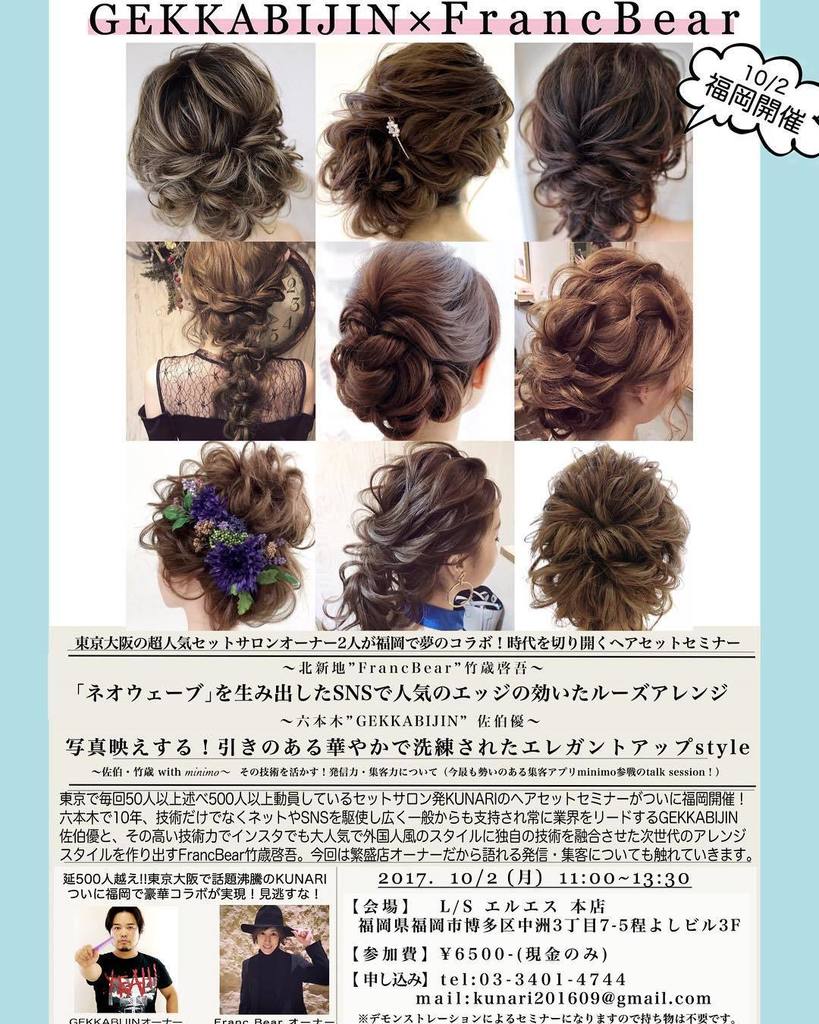 Ayumi Ono Eloge Ayu Twitter Ayumi Ono Eloge Ayu Twitter