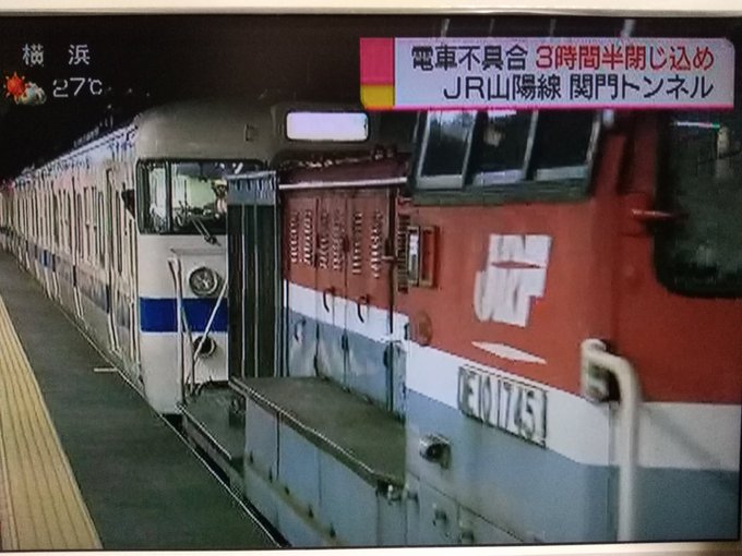 ポスト415系 関門トンネル区間 再論 2ページ目 Togetter