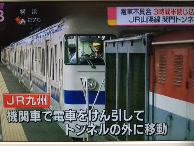 ポスト415系 関門トンネル区間 再論 2ページ目 Togetter