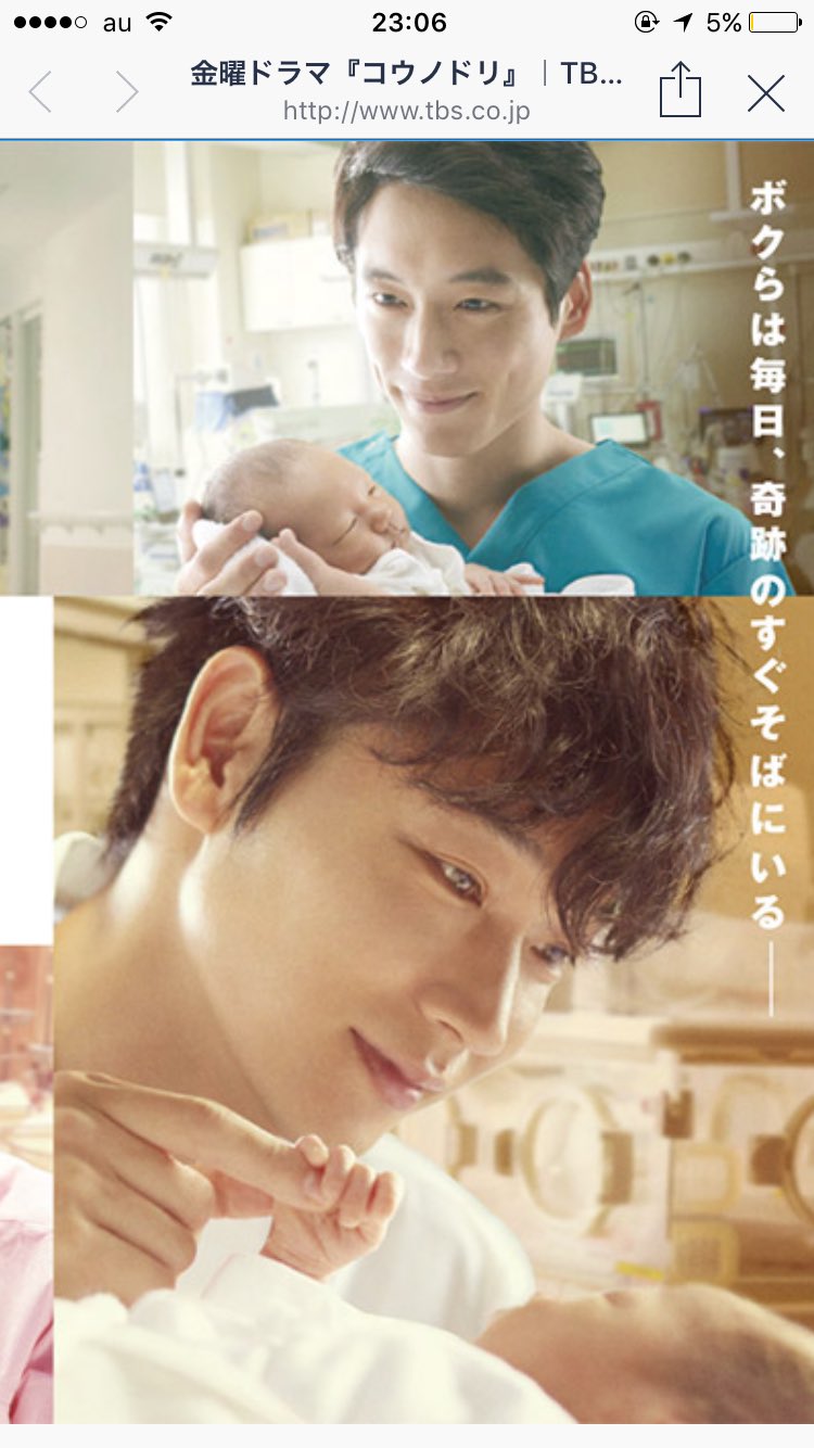 山ちー 余韻 かっこよすぎる 綾野剛様ー 横顔綺麗すぎる神様 綾野剛 コウノトリ 鴻鳥サクラ サクラ先生 楽しみ T Co 6qc6nx1d5k Twitter