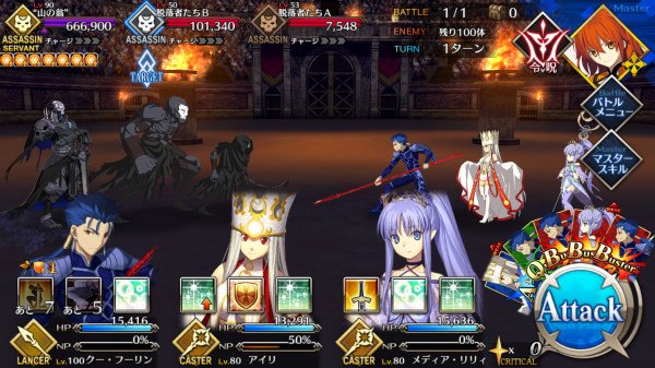 なんだかおもしろい 更新通知 更新 Fgo攻略 ネロ祭再び 17 Autumn エキシビジョンクエスト 第六演技 幽谷にて 山の翁戦 攻略まとめ T Co Wjfy0mnoqb Fatego Fgo
