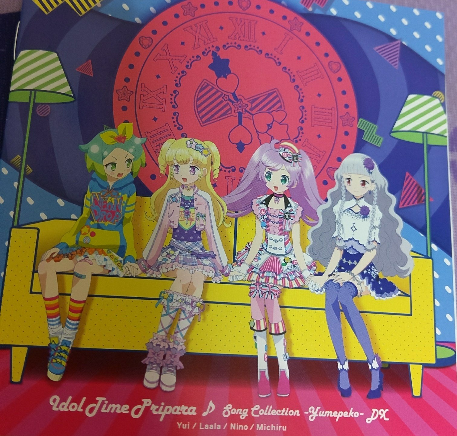 みゆ ブランニュー ハピネス らぁらも歌ってるからか一番歌いやすい チクタク Magicaる アイドルタイム ほしいよ 星よ の部分がちと辛い ゆいちゃん声高いからな あっちゃこっちゃゲーム 早口だから覚えるまでが Goスト コースター みゆ ブランニュー ハピネス らぁらも歌ってるからか一番歌いやすい チクタク Magicaる アイドルタイム ほしいよ 星よ の部分がちと辛い ゆいちゃん声高いからな あっちゃこっちゃゲーム 早口だから覚えるまでが Goスト コースター