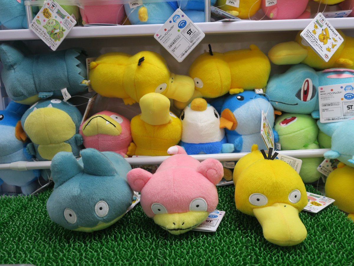 東京レジャーランド秋葉原店 Pa Twitter 景品情報 ポケットモンスター サン ムーン ころりんフレンズ ぬいぐるみ コダック ヤドン ゴンベ 全3種 絶賛展開中 ポケモン 関連の新作グッズ 入荷しております ころりんフレンズシリーズより コダック ヤドン 東京レジャーランド秋葉原店 Pa Twitter 景品情報 ポケットモンスター サン ムーン ころりんフレンズ ぬいぐるみ コダック ヤドン ゴンベ 全3種 絶賛展開中 ポケモン 関連の新作グッズ 入荷しております ころりんフレンズシリーズより コダック ヤドン