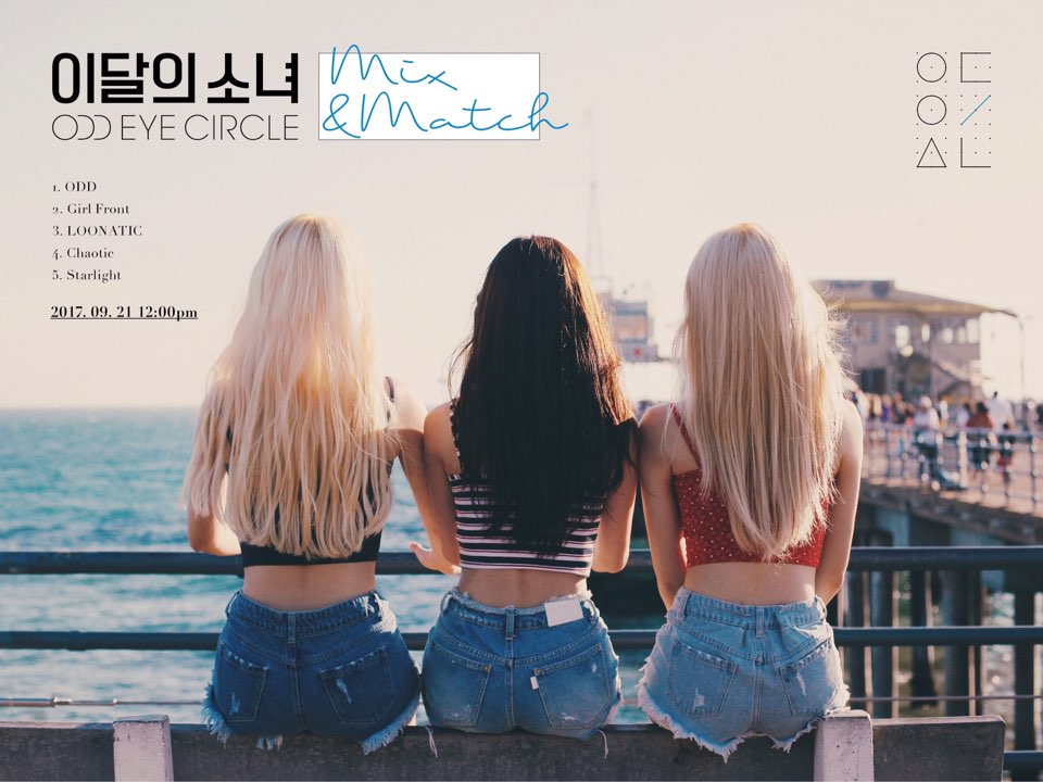 #이달의소녀 #오드아이써클 [Mix&Match] Release 2017. 09. 21
▶goo.gl/LDT6fa
#LOONA #ODDEYECIRCLE #OEC #KimLip #JinSoul #Choerry  #MixAndMatch