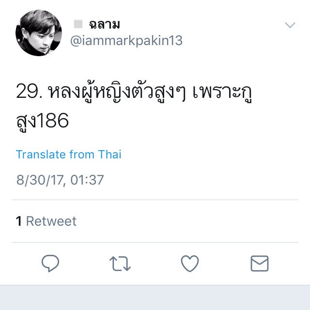 guxchamp's tweet photo. ปริศนาวันนี้ พี่ฉลามสูงเท่าไหร่กันแน่น้า tiktokๆๆๆๆๆๆๆ คนหรือสไลม์ยืดห���ได้ #กูไปขับเฟอร์บนหัวพ่อมึง https://t.co/0cBJoT6N81