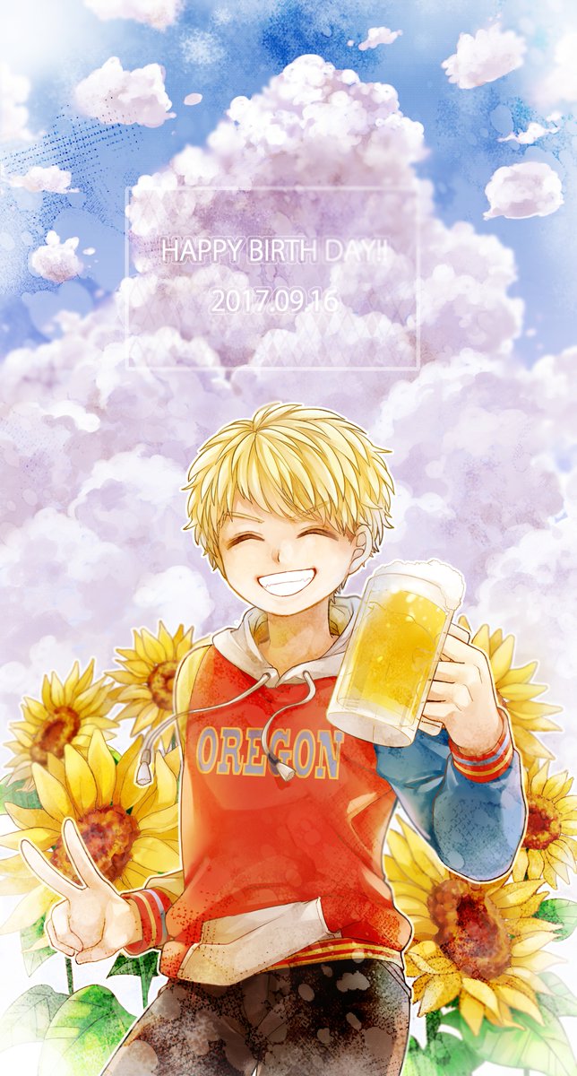 さいか こーすけ誕生日おめでとう これからも応援してます こーすけ誕生祭17 さいか こーすけ誕生日おめでとう これからも応援してます こーすけ誕生祭17