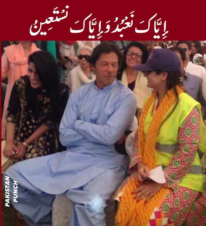 یہاں سے شروع ہوتا ہے ان صاحب کا نیا پاکستان ۔خواتین کی سکینڈل میں ملوث لوگ وزیر آ عظم بننے کے خواب دیکھتے ہیں 
#عدلیہ_گردی