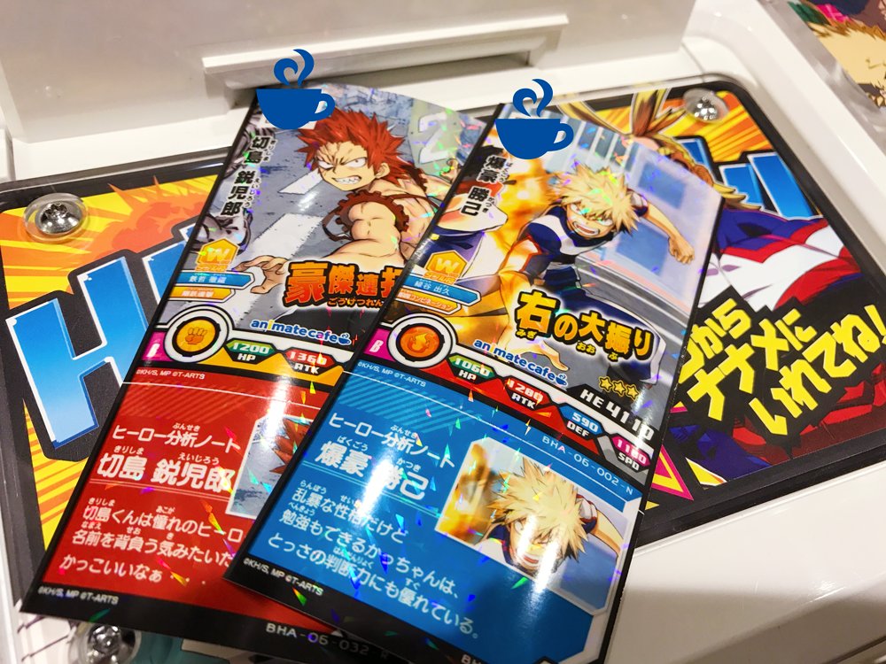アニメイトカフェの中の人 Auf Twitter グッドスマイル アニメイトカフェ秋葉原 大阪 日本橋に設置されているヒロバト筐体でプレイをすると アニメイトカフェのロゴ入りヒロバトカードがゲットできます ご来店の際はぜひプレイしてみてください Heroaca A