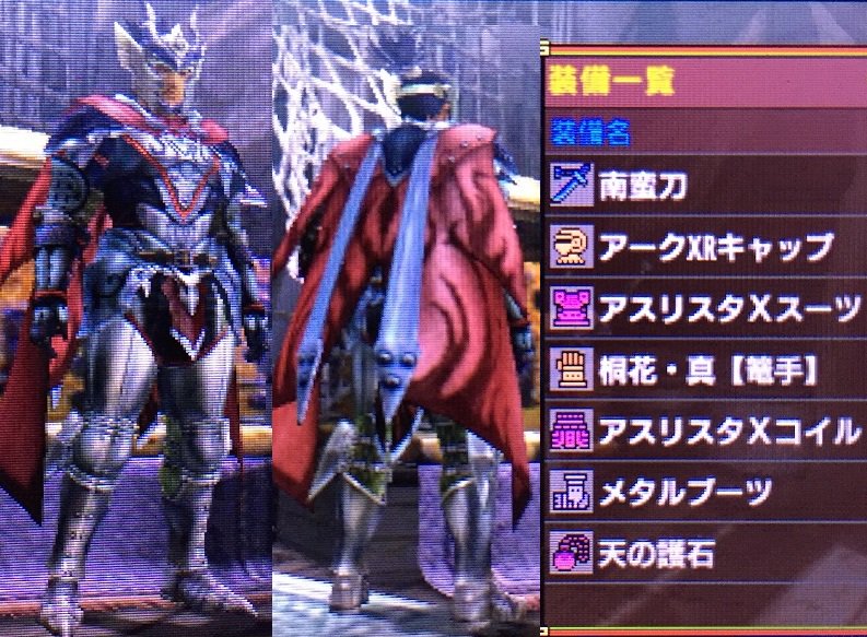 見た目装備 まとめ Twitter