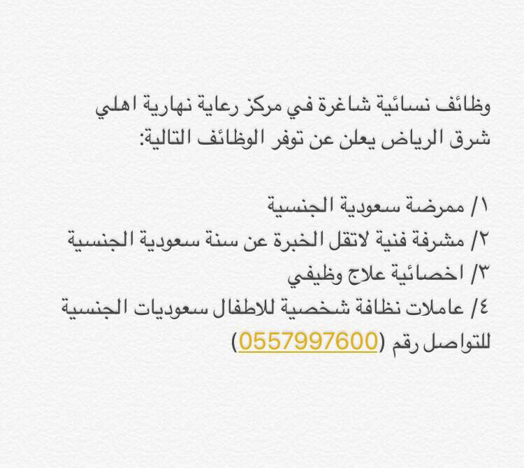 basmatamal1234's tweet photo. https://t.co/gJVKa43xGP