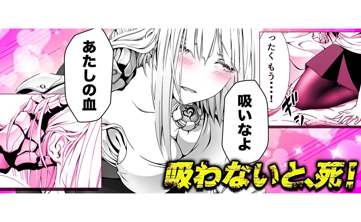 Ganma 公式 オリジナルマンガを最新話までイッキ読み בטוויטר Ganma 注目作品 鉄血機関 Bloody Steam 睦月間 血に飢えた怪物同士の果てなき闘争 Ganma マンガ 漫画 Comic Manga 全話無料 おすすめ