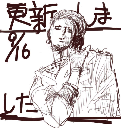 更新しました>< 
https://t.co/O9gxiaB92c 