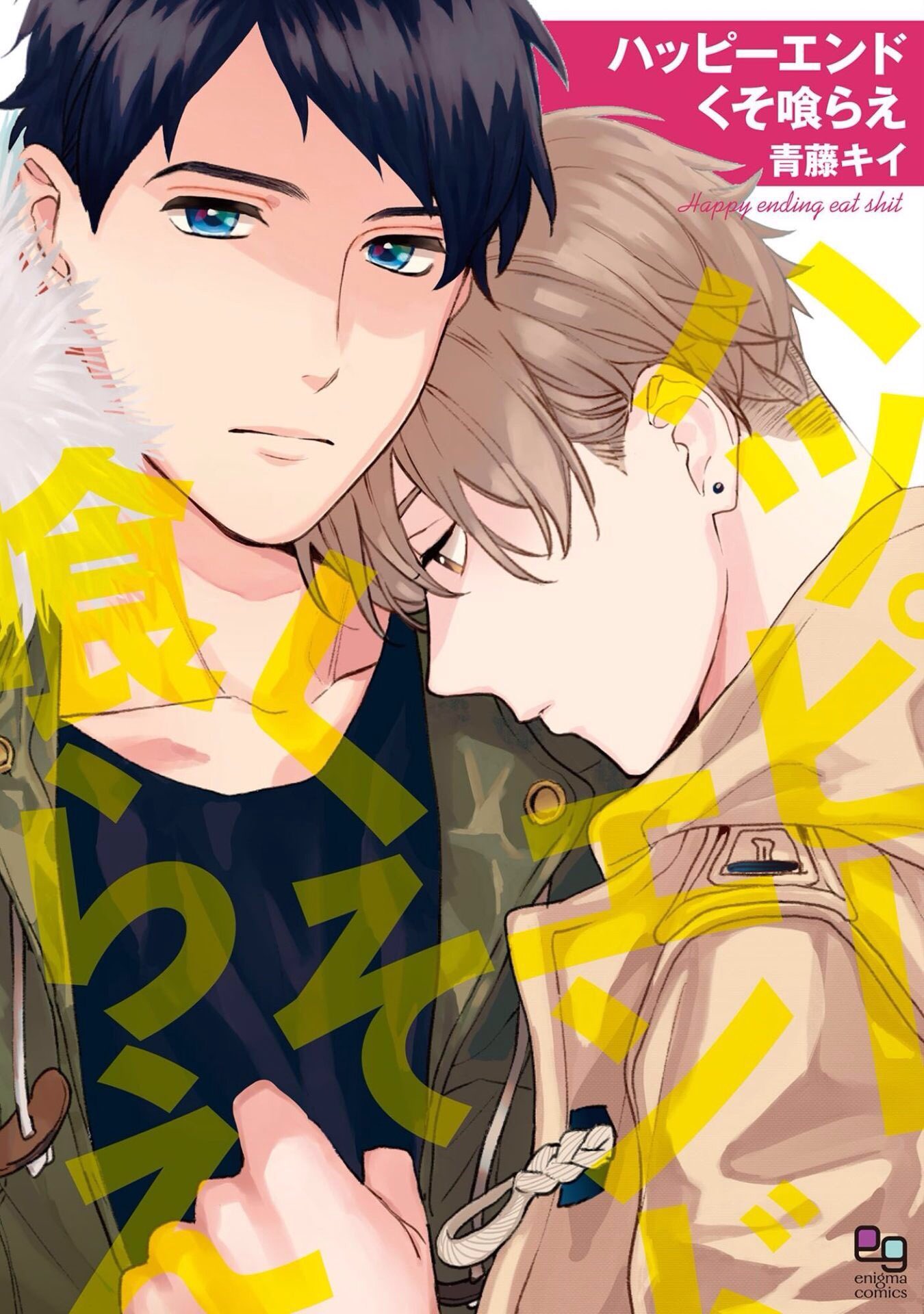 mostly BL🍃 HAIKYUU!! lockdown☀️👑 on Twitter: mostly BL🍃 HAIKYUU!! lockdown☀️👑 on Twitter: