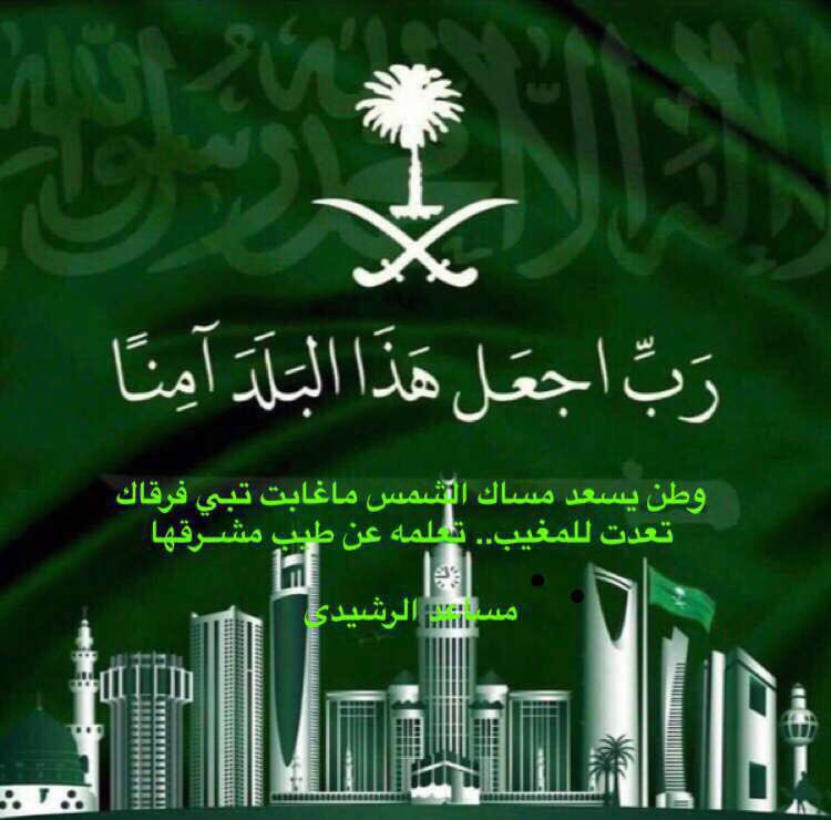 55Xcii's tweet photo. #بني_رشيد_تجدد_البيعة https://t.co/mRcRf62UJJ