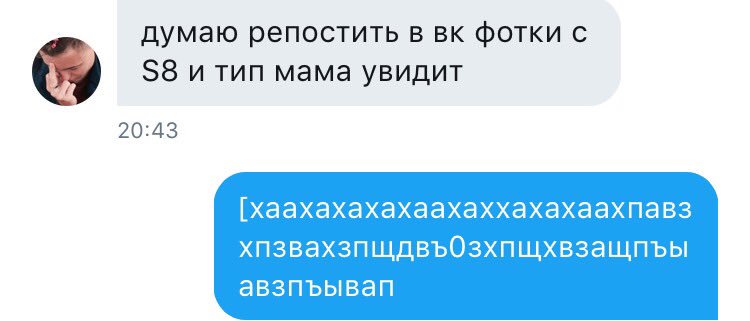 Когда очень сильно хочешь новый телефон.