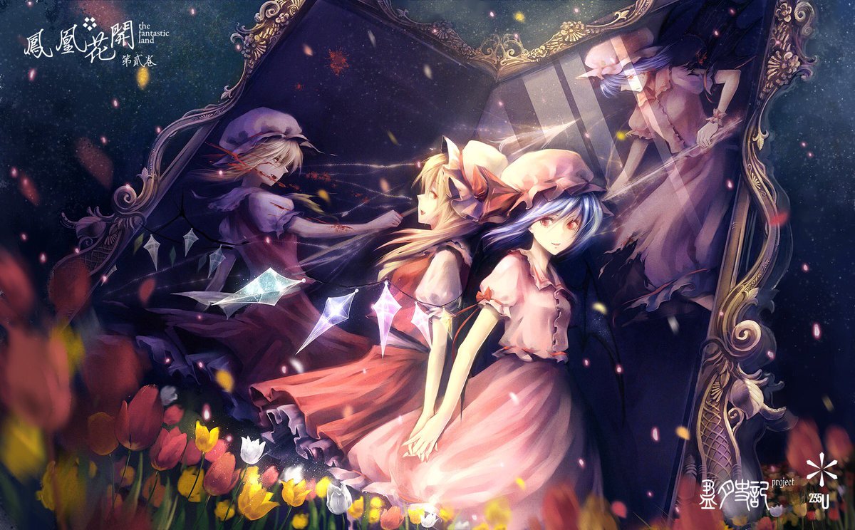 レミリア画像集 レミリア フラン レミフラ レミリアが好きな人rt フランが好きな人rt 東方好きな人rt かわいいと思ったらrt レミリア画像集 レミリア フラン レミフラ レミリアが好きな人rt フランが好きな人rt 東方好きな人rt かわいいと思ったらrt
