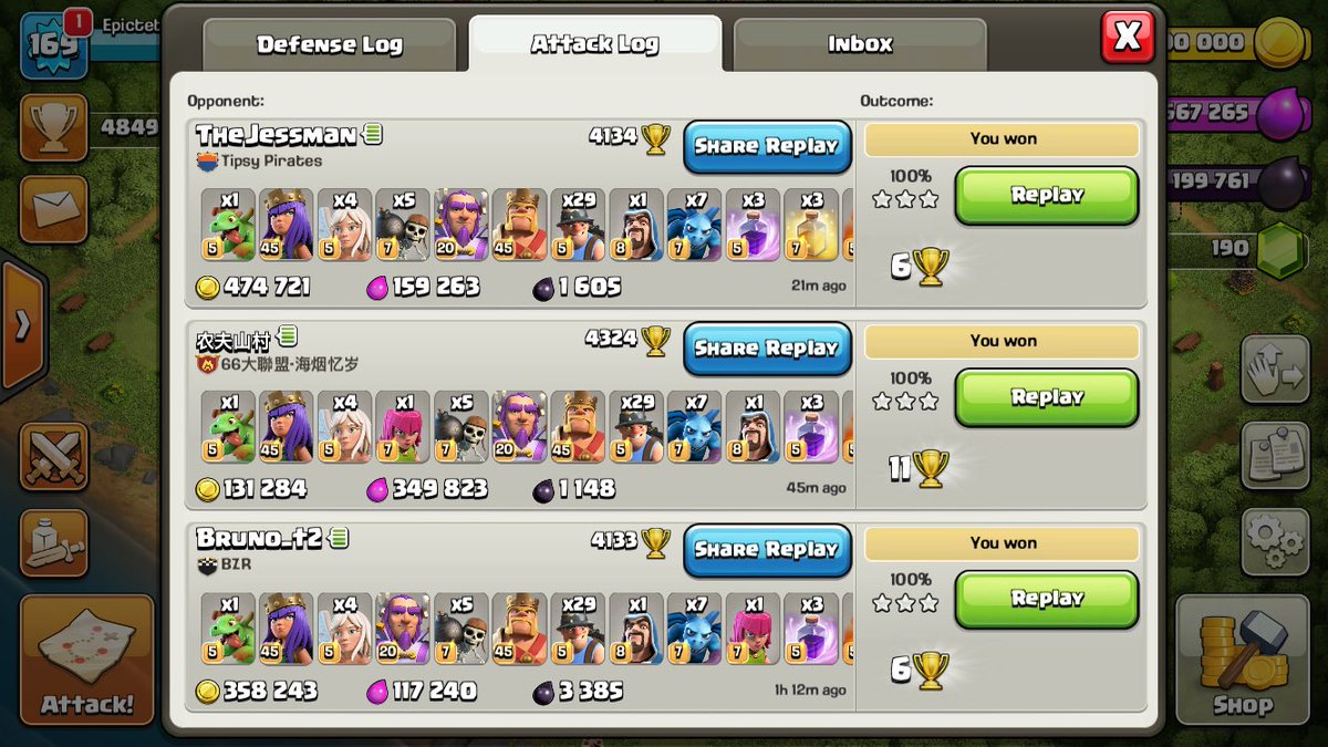 New pushing composition. I used bowler laloon for a long time prior to this.