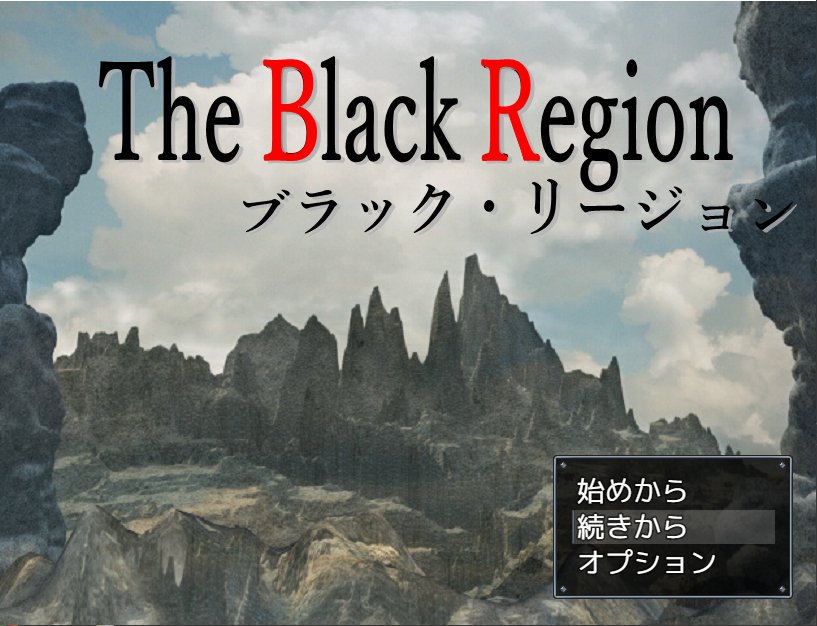 自作フリゲ 限 公開中 自作フリゲ 限 公開中