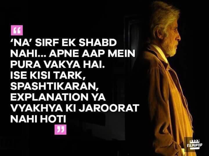 DRSdeals's tweet image. @SrBachchan Congratulations Sir #1YearOfPINK "NO MEANS NO" 
Pls check @drsjeee