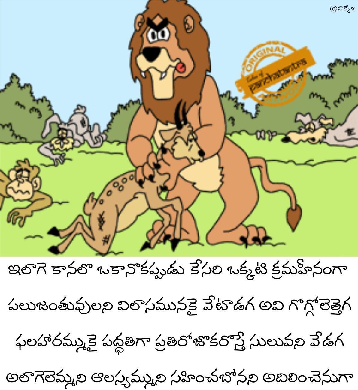 Sivakumar Surampudi on Twitter: Sivakumar Surampudi on Twitter: