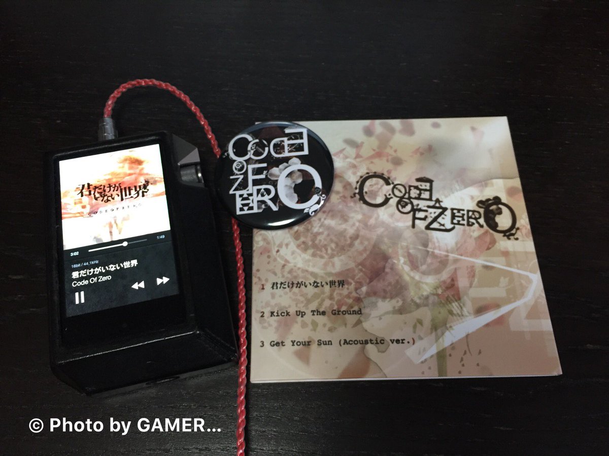 君だけがいない世界