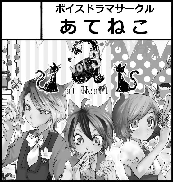 ドラマcd 高画質 のtwitterイラスト検索結果 ドラマcd 高画質 のtwitterイラスト検索結果