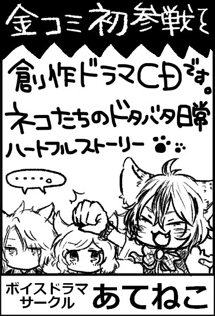 ドラマcd 高画質 のtwitterイラスト検索結果 ドラマcd 高画質 のtwitterイラスト検索結果