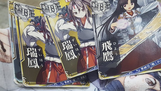 ルルチェ Yusyaluluche 17年09月 Page 2 Twilog